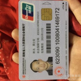 失踪人员：寻找失踪十年的叔叔