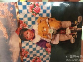 失踪人员：寻找亲姐姐   名字：梅亚梅