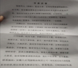 失踪人员：张多多