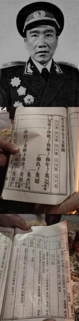 失踪人员：何英迈