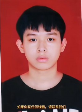 失踪人员：孙华明