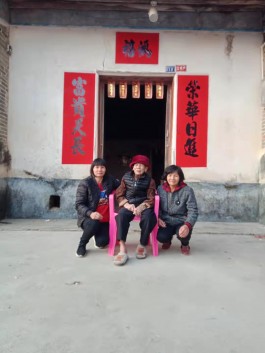 失踪人员：罗孔英