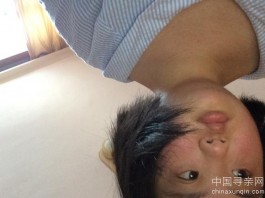 失踪人员：王婧颖王从阳王粉英