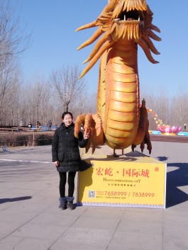 失踪人员：吴景慧