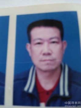 失踪人员：寻找离家出走的舅舅李田林