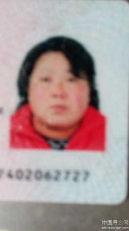 失踪人员：女儿你在哪里