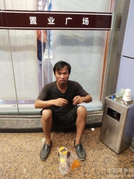 失踪人员：看见一流浪汉