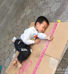 失踪人员：个人觉得是被人贩子拐卖的乞讨者