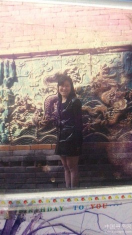 失踪人员：彭亚菲