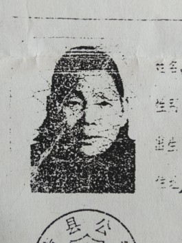 失踪人员：张臣英