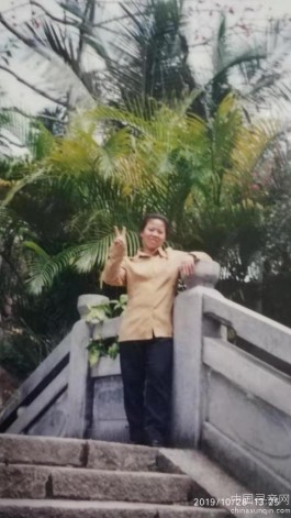 失踪人员：向艳平 女 2011年2月26日失踪于广东省佛山市南海区盐步东秀高村北 有线索或知情的网友，请