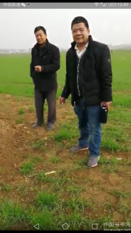 失踪人员：河北邢台一片寻人