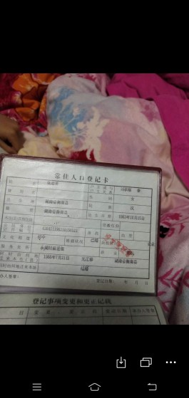 失踪人员：张君英