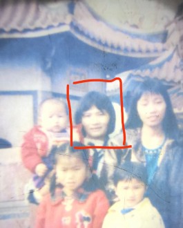 失踪人员：杨雨萍