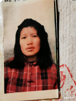 失踪人员：雷菊