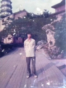 失踪人员：王小五