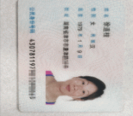 失踪人员：徐连桂