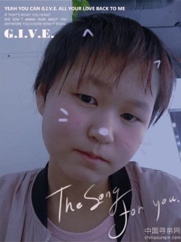 失踪人员：选择失忆的我