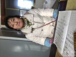 失踪人员：殷红兰