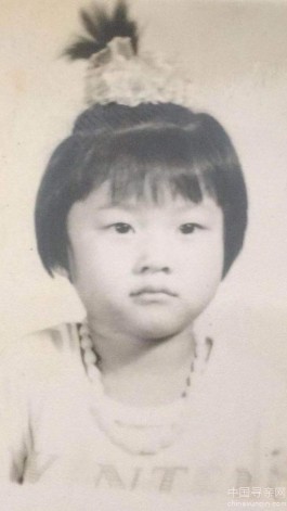 失踪人员：许钟燕