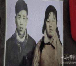 失踪人员：冉光太